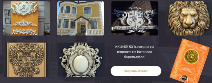 3Д барельефы на выбор